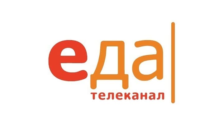 ЕДА
