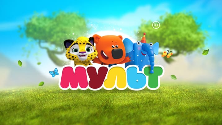 Мульт