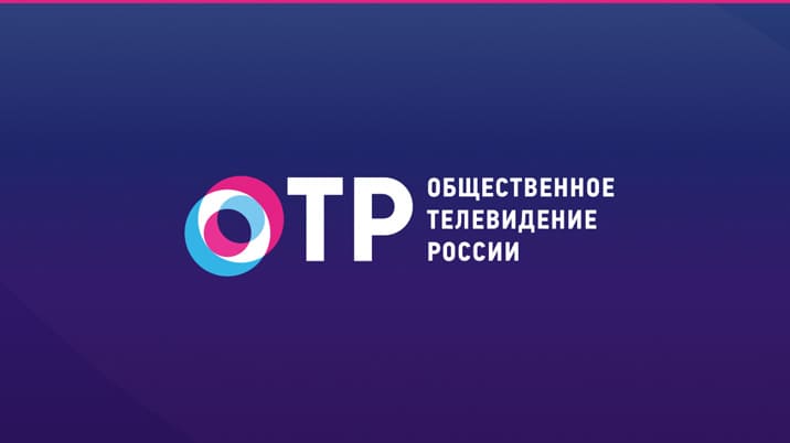 Общественное телевидение России