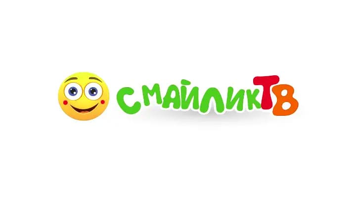 Смайлик ТВ