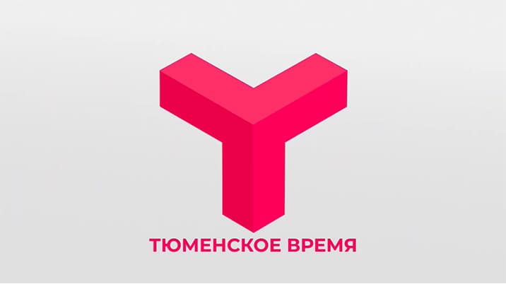 Тюменское время