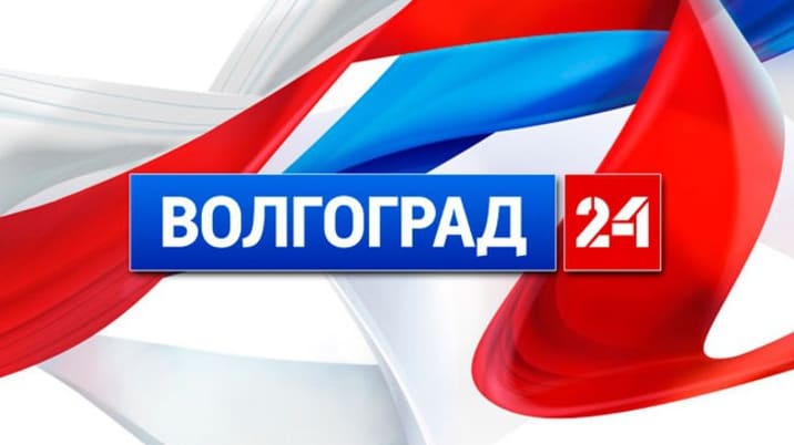 Телеканал Волгоград 1