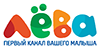 Лёва