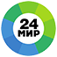 МИР 24