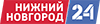 Телеканал Нижний Новгород 24