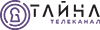 Тайна ТВ
